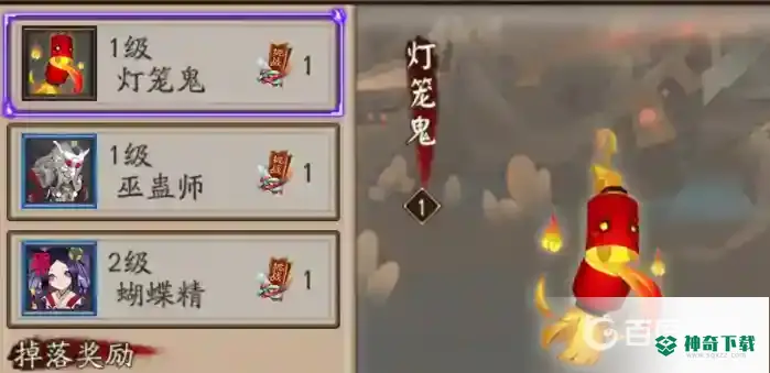 阴阳师灯笼鬼哪里多？_阴阳师教程_神奇下载