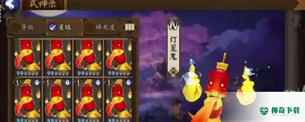 阴阳师灯笼鬼哪里多？_阴阳师教程_神奇下载