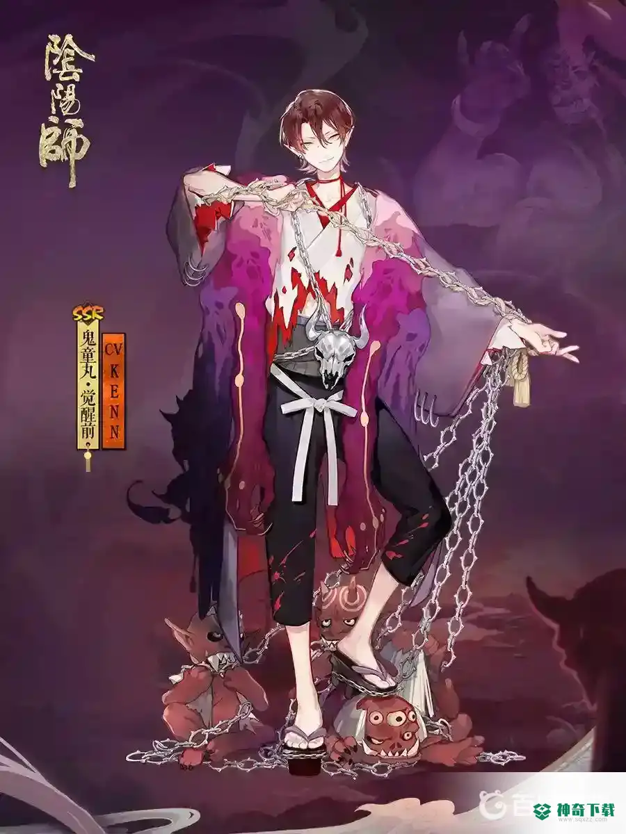 鬼童丸值得培养吗？_阴阳师攻略分享_神奇下载
