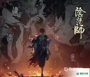 鬼童丸值得培养吗？_阴阳师攻略分享_神奇下载