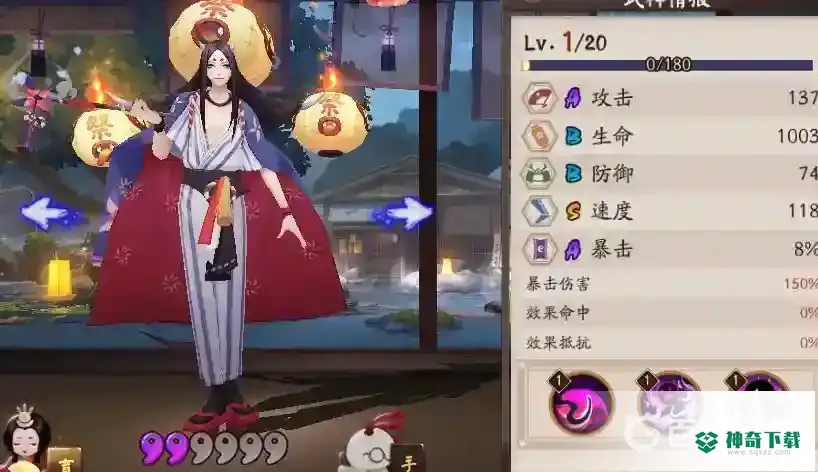 阴阳师麓铭大岳丸阵容怎么搭配？_阴阳师教程玩法_神奇下载