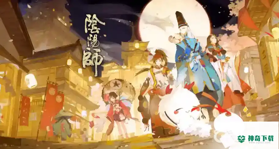 阴阳师18s魂土童熏要求是什么？_阴阳师教程_神奇下载