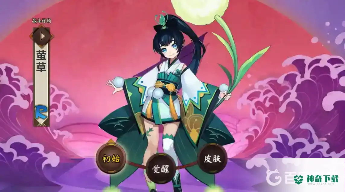 阴阳师哪个奶妈最好用？_阴阳师教程分享_神奇下载