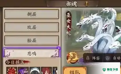 阴阳师挖土什么意思？_阴阳师教程攻略_神奇下载