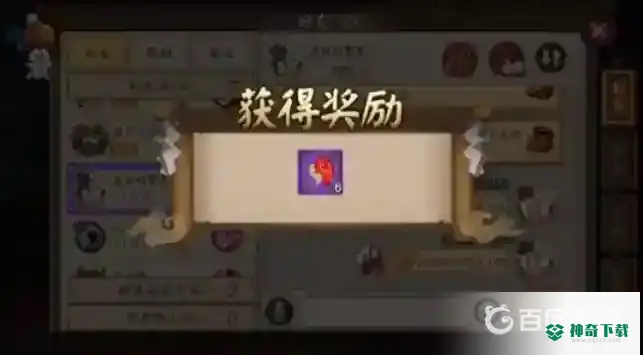 勾玉怎么刷的快？_阴阳师教程攻略_神奇下载