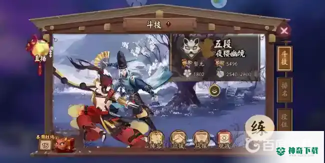 勾玉怎么刷的快？_阴阳师教程攻略_神奇下载