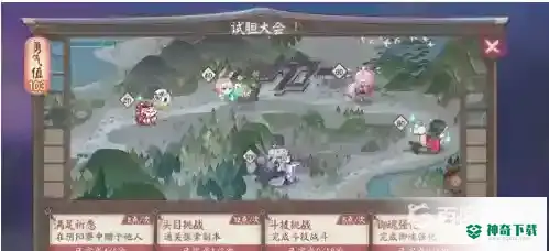 阴阳师怎么肝绘卷？_阴阳师教程分享_神奇下载