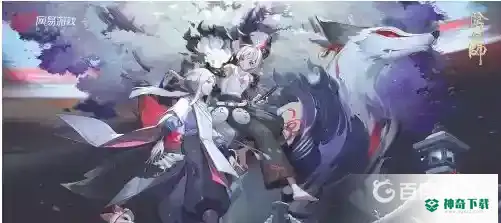 阴阳师怎么肝绘卷？_阴阳师教程分享_神奇下载