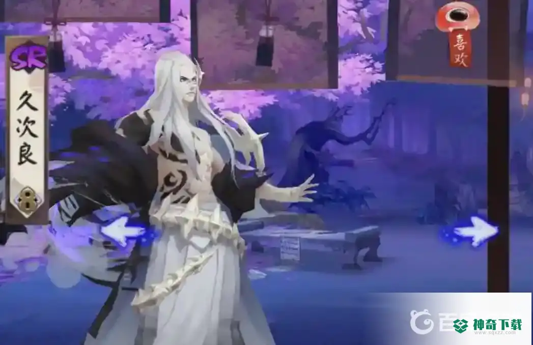 阴阳师久次良值得培养吗？_阴阳师教程_神奇下载
