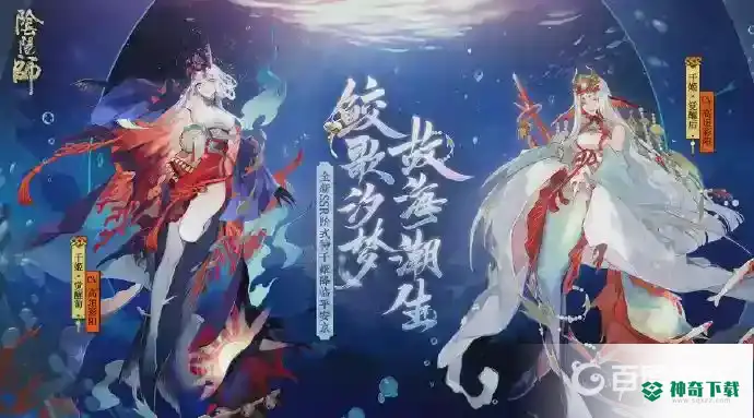 阴阳师久次良值得培养吗？_阴阳师教程_神奇下载