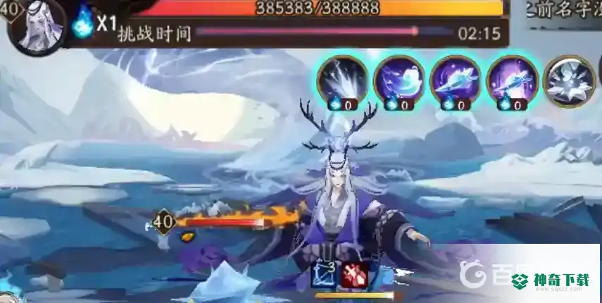 阴阳师永生之海三层阵容有哪些？_阴阳师攻略_神奇下载
