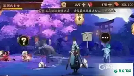 阴阳师拉条是什么意思？_阴阳师攻略玩法_神奇下载