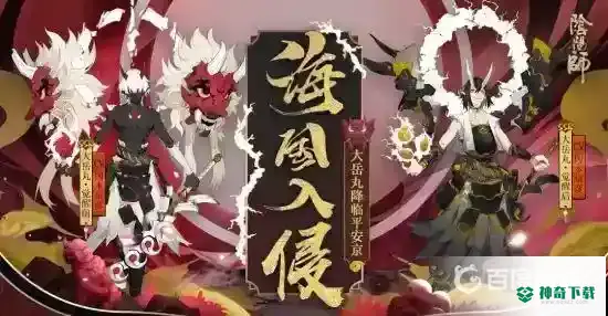 如何克制有SP雪女的阵容？_阴阳师攻略_神奇下载
