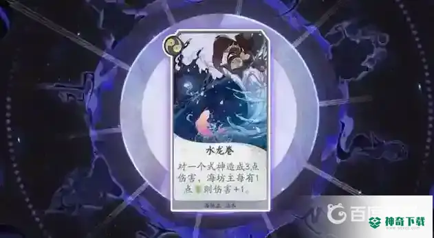 如何克制有SP雪女的阵容？_阴阳师攻略_神奇下载