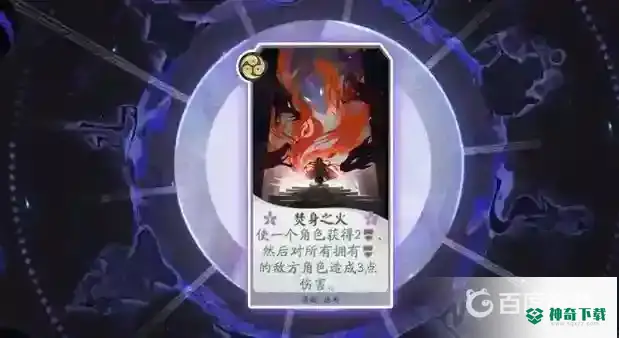 如何克制有SP雪女的阵容？_阴阳师攻略_神奇下载