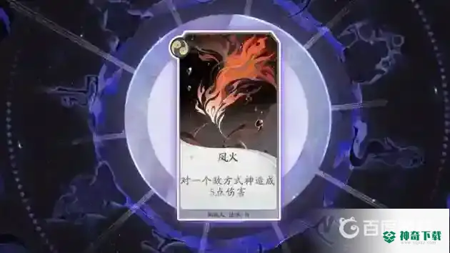如何克制有SP雪女的阵容？_阴阳师攻略_神奇下载