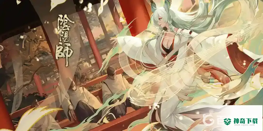 阴阳师阴阳师闪闪发光的东西答案是什么？_阴阳师玩法分享_神奇下载