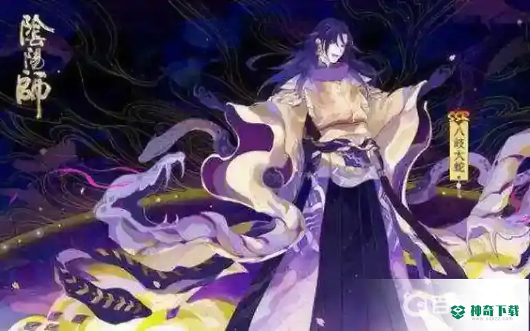 阴阳师真八岐大蛇在哪？_阴阳师攻略教程_神奇下载