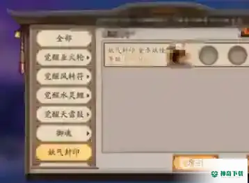 阴阳师金币怎么来的快？_阴阳师教程分享_神奇下载