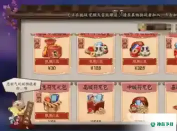 阴阳师金币怎么来的快？_阴阳师教程分享_神奇下载