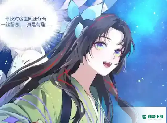 阴阳师2021最值得练的sp和ssr？_阴阳师玩法分享_神奇下载