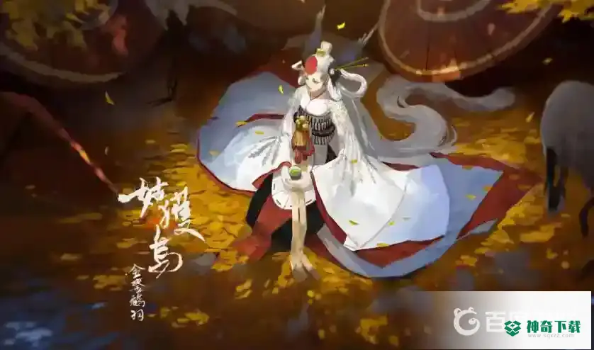 阴阳师友情点怎么刷？_阴阳师攻略_神奇下载