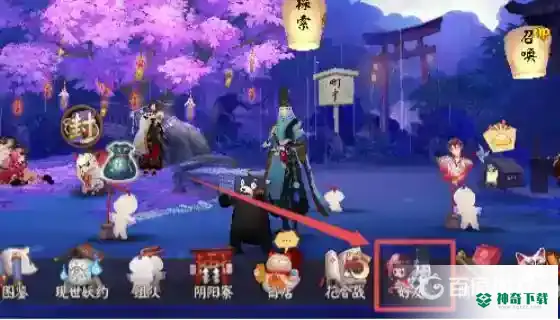 阴阳师友情点怎么刷？_阴阳师攻略_神奇下载
