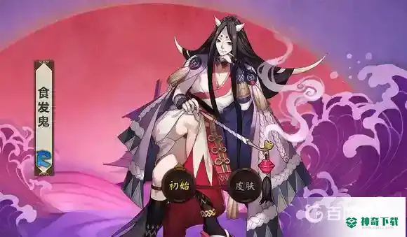 阴阳师觉醒10层速度要多少？_阴阳师攻略玩法_神奇下载