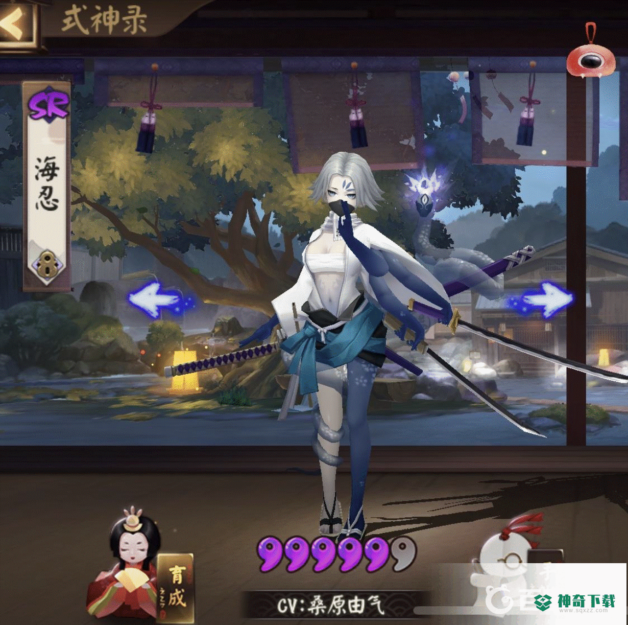 阴阳师海忍为什么没人用？_阴阳师攻略_神奇下载