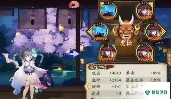 哪十个SR式神最值得培养？_阴阳师教程分享_神奇下载