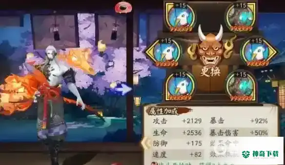 哪十个SR式神最值得培养？_阴阳师教程分享_神奇下载