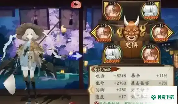 哪十个SR式神最值得培养？_阴阳师教程分享_神奇下载