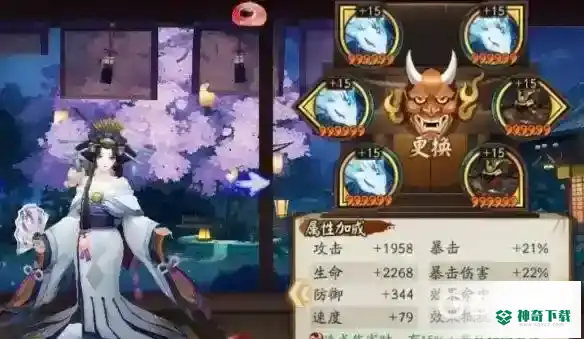 哪十个SR式神最值得培养？_阴阳师教程分享_神奇下载
