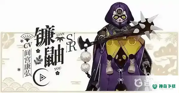 哪十个SR式神最值得培养？_阴阳师教程分享_神奇下载