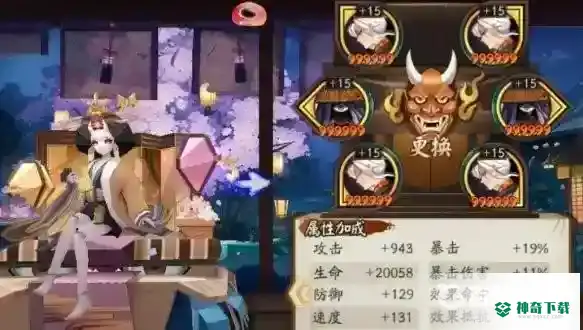 哪十个SR式神最值得培养？_阴阳师教程分享_神奇下载