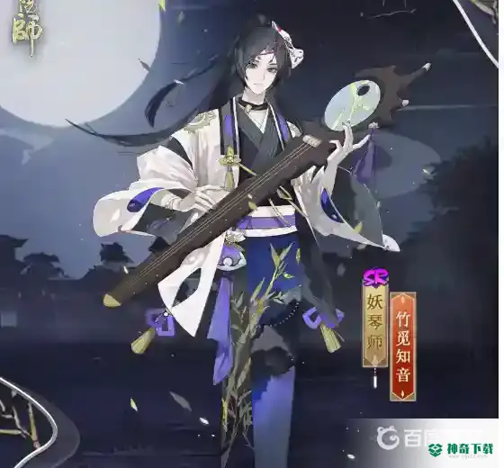 哪十个SR式神最值得培养？_阴阳师教程分享_神奇下载