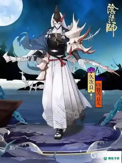 哪十个SR式神最值得培养？_阴阳师教程分享_神奇下载