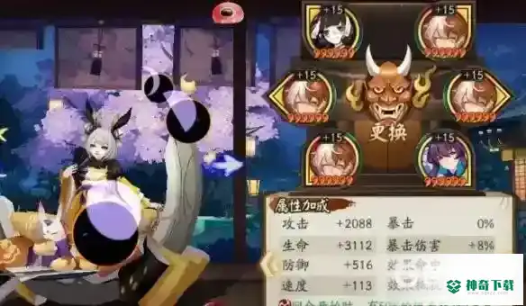 哪十个SR式神最值得培养？_阴阳师教程分享_神奇下载