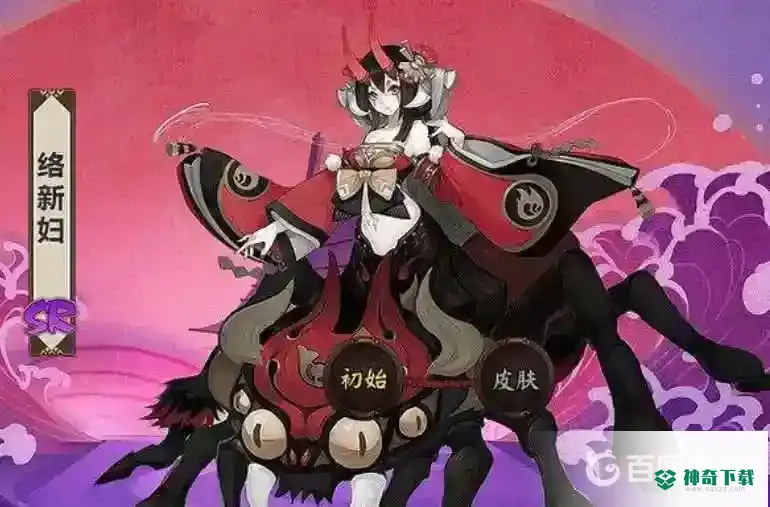 哪十个SR式神最值得培养？_阴阳师教程分享_神奇下载