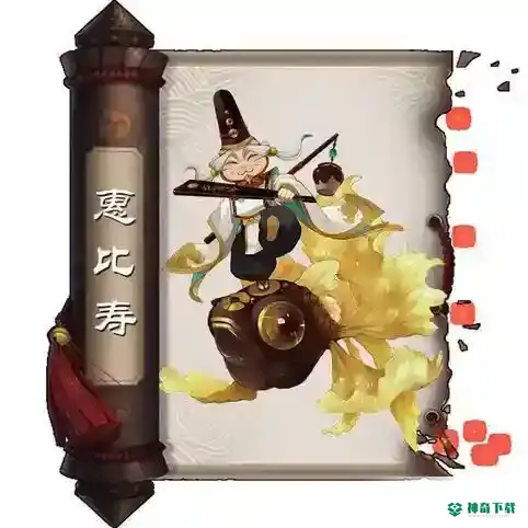 哪十个SR式神最值得培养？_阴阳师教程分享_神奇下载
