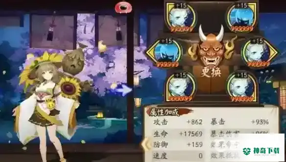 哪十个SR式神最值得培养？_阴阳师教程分享_神奇下载