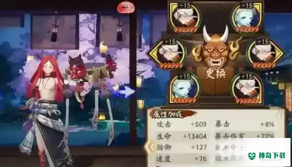 哪十个SR式神最值得培养？_阴阳师教程分享_神奇下载