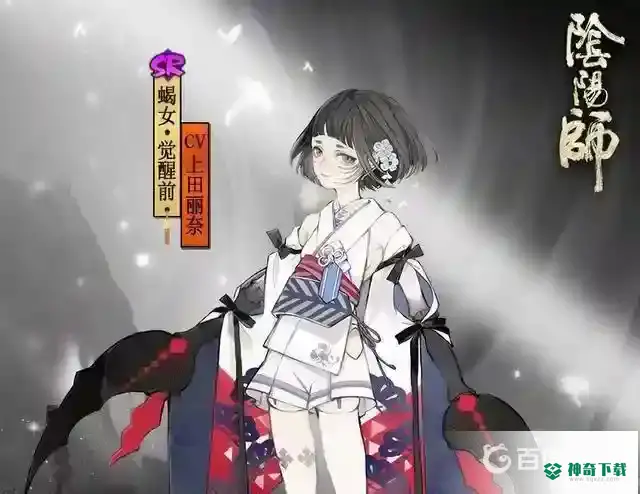 阴阳师蝎女带什么御魂？_阴阳师攻略教程_神奇下载