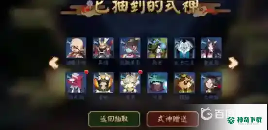 新区预约带什么式神好？_阴阳师攻略玩法_神奇下载