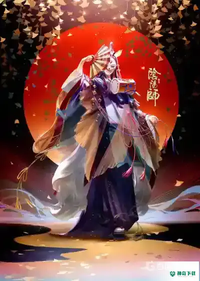 阴阳师前期推荐培养什么式神？_阴阳师攻略分享_神奇下载