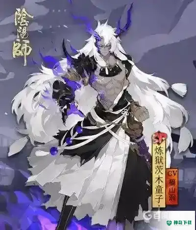 阴阳师十二式神排名有哪些？_阴阳师攻略玩法_神奇下载
