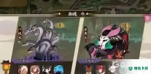 阴阳师业原火痴最快阵容都有哪些？_阴阳师教程玩法_神奇下载