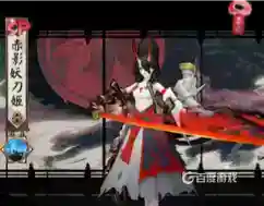 阴阳师业原火痴最快阵容都有哪些？_阴阳师教程玩法_神奇下载