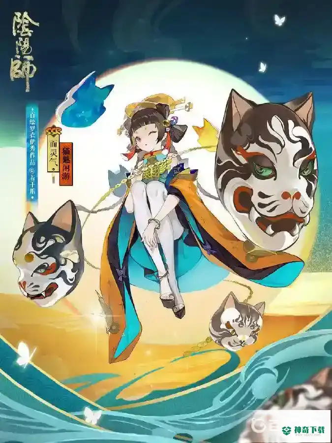 面灵气值得培养吗？_阴阳师攻略教程_神奇下载