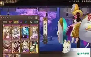 面灵气值得培养吗？_阴阳师攻略教程_神奇下载